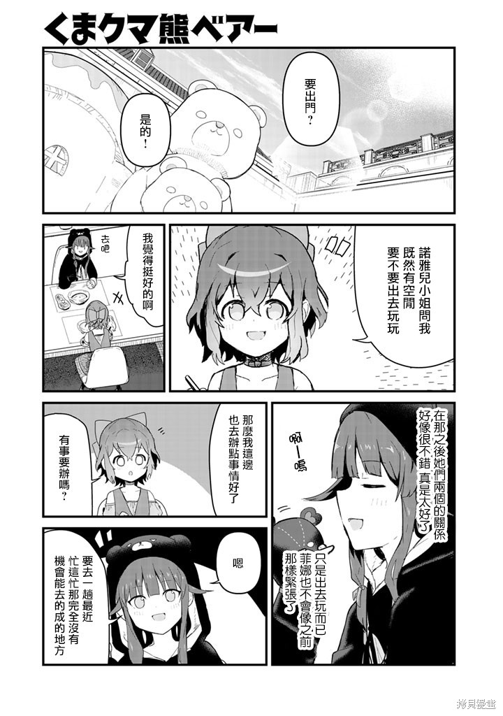 第48话0