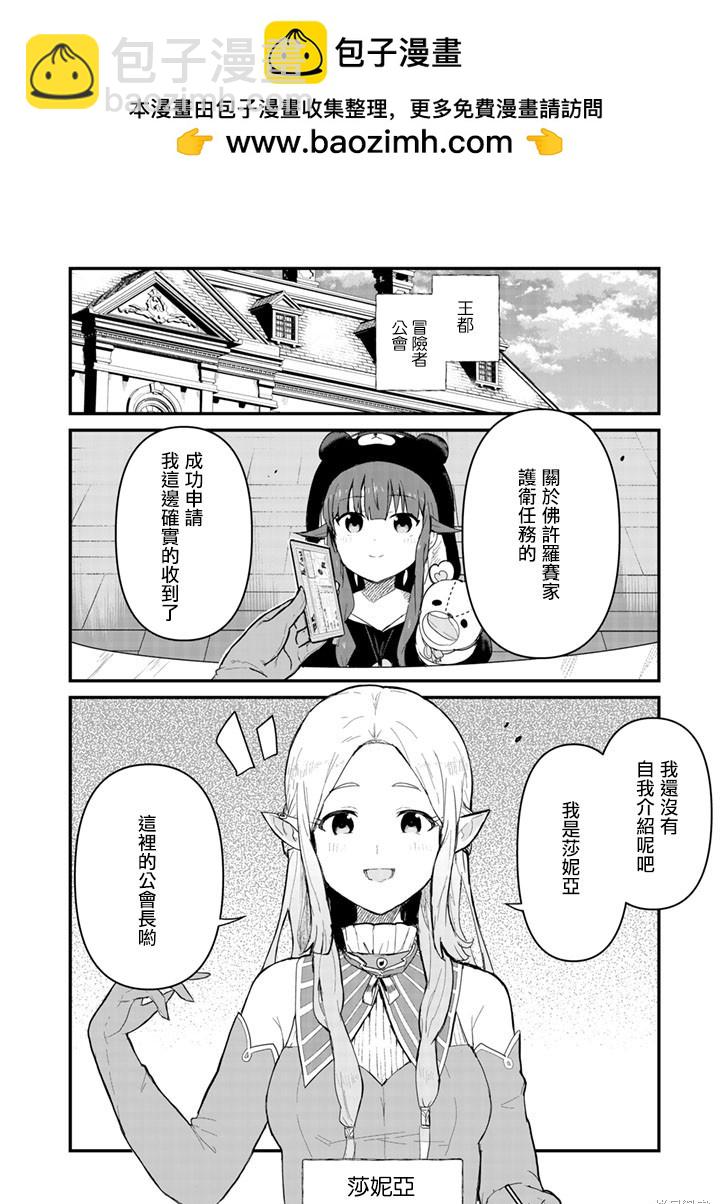 第48话1