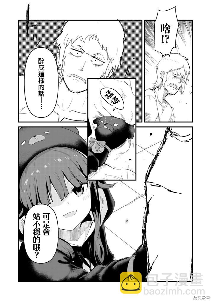第48话10