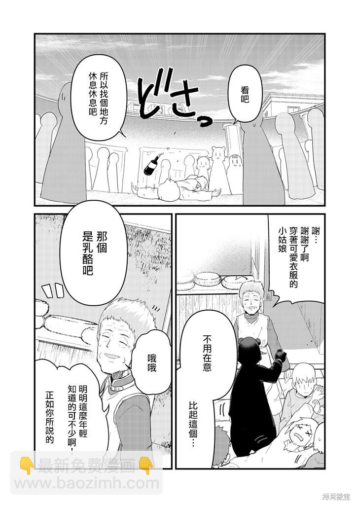 第48话11
