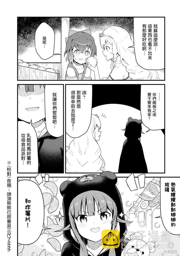 第48话15