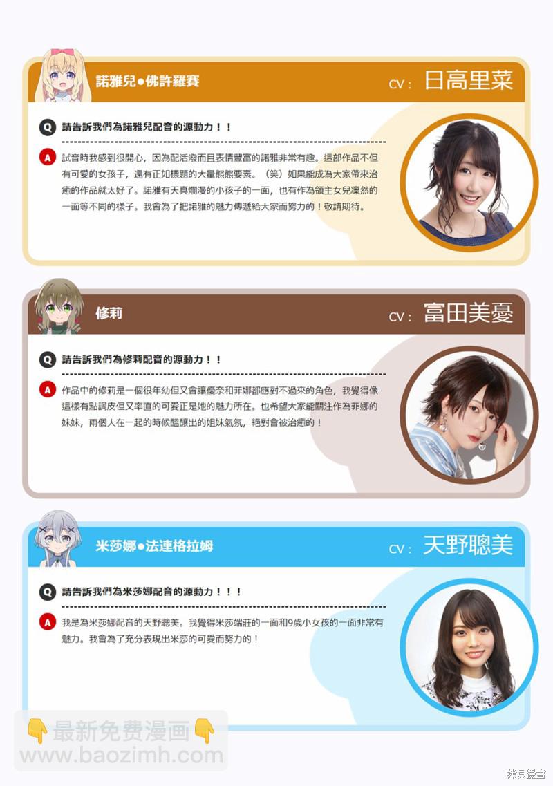 第48话17