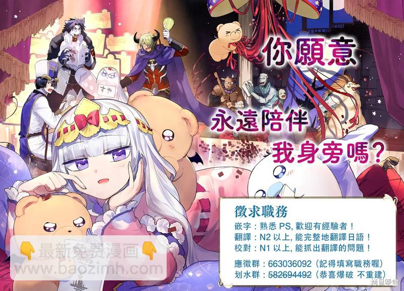 第48话19
