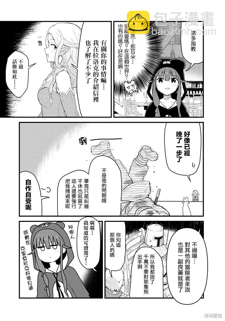 第48话2