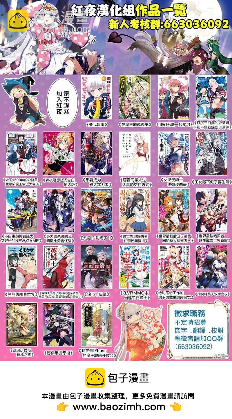 第48话20