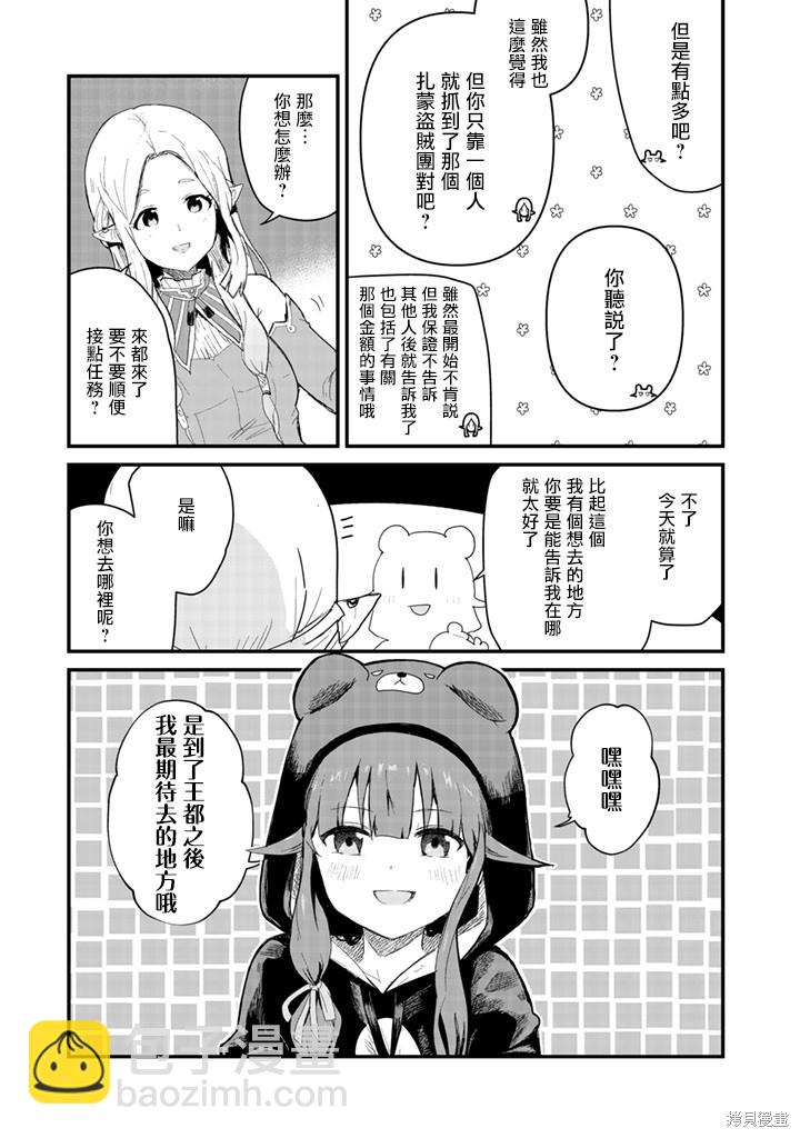 第48话4