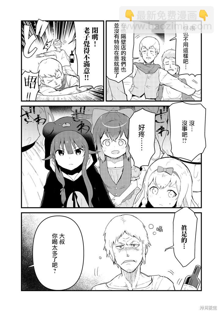 第48话9