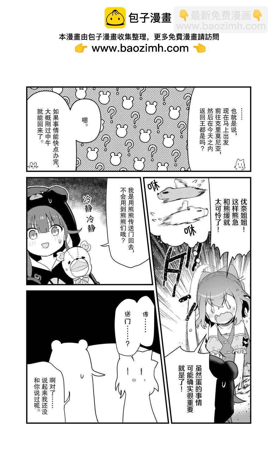 第55话1