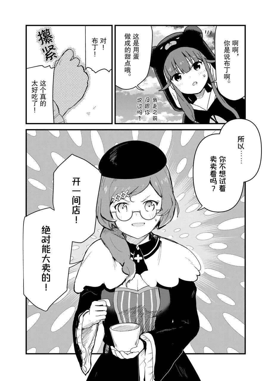 第55话11