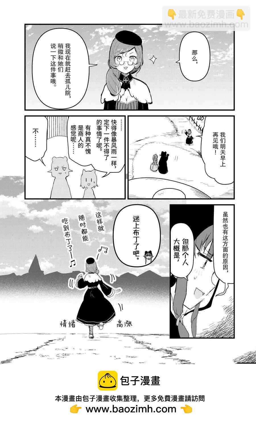 第55话15