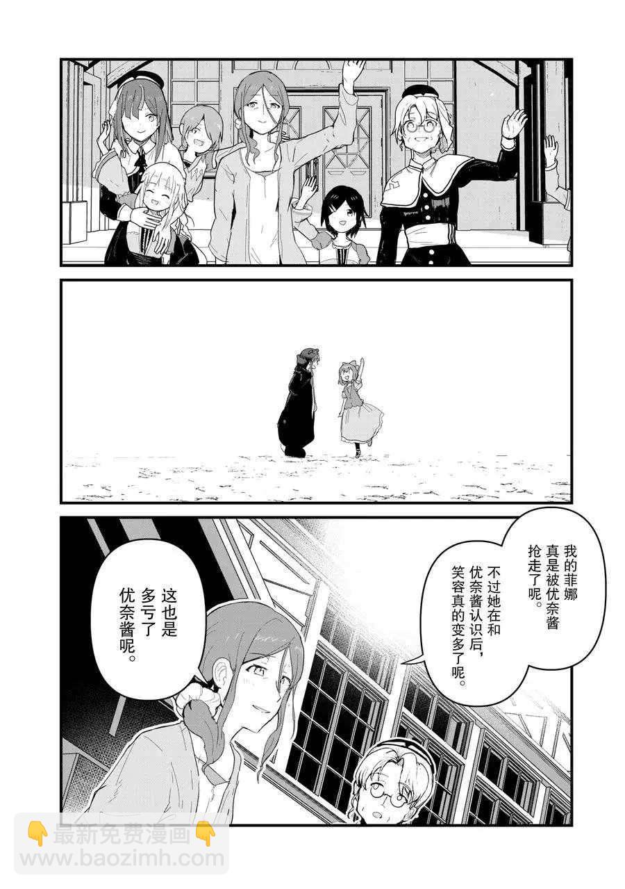 第55话7