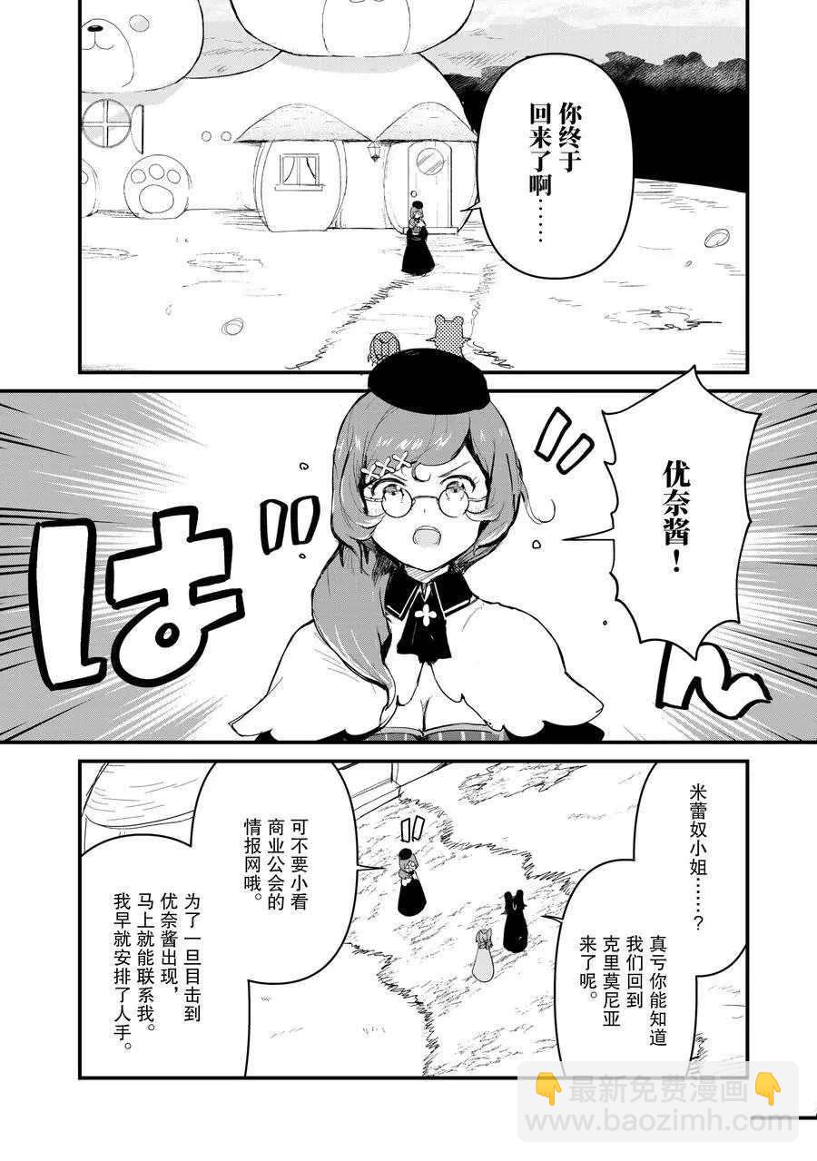 第55话9