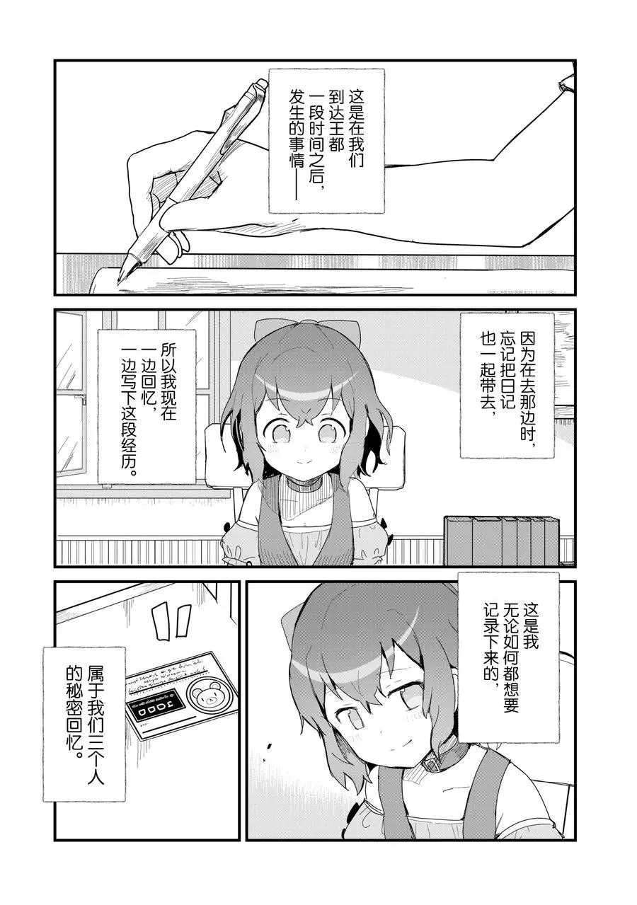 第59话0