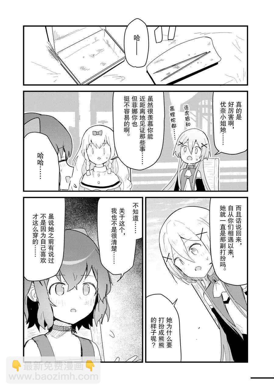 第59话14