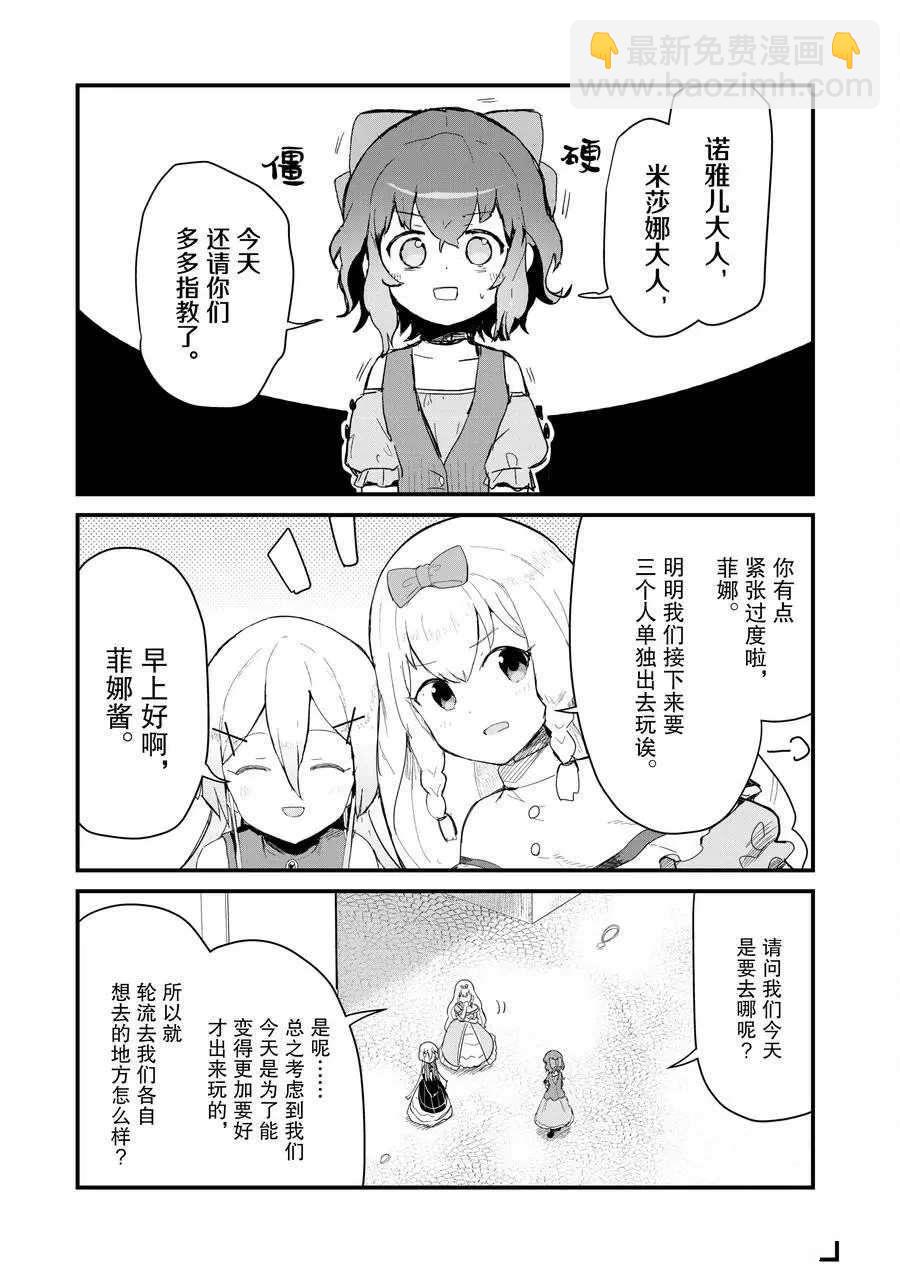 第59话2