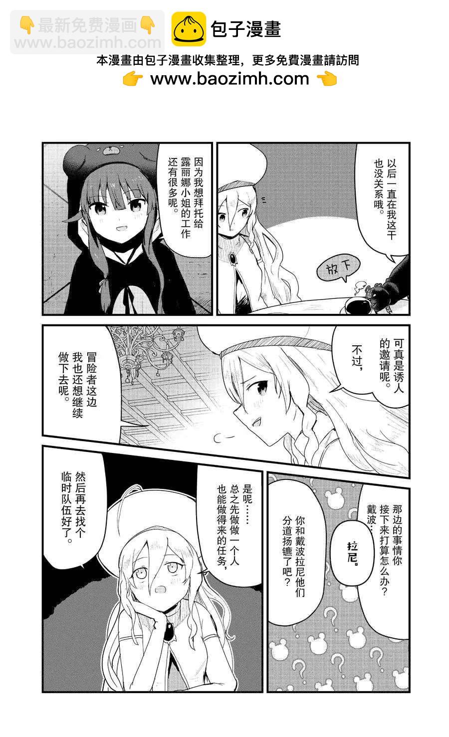 第66话1