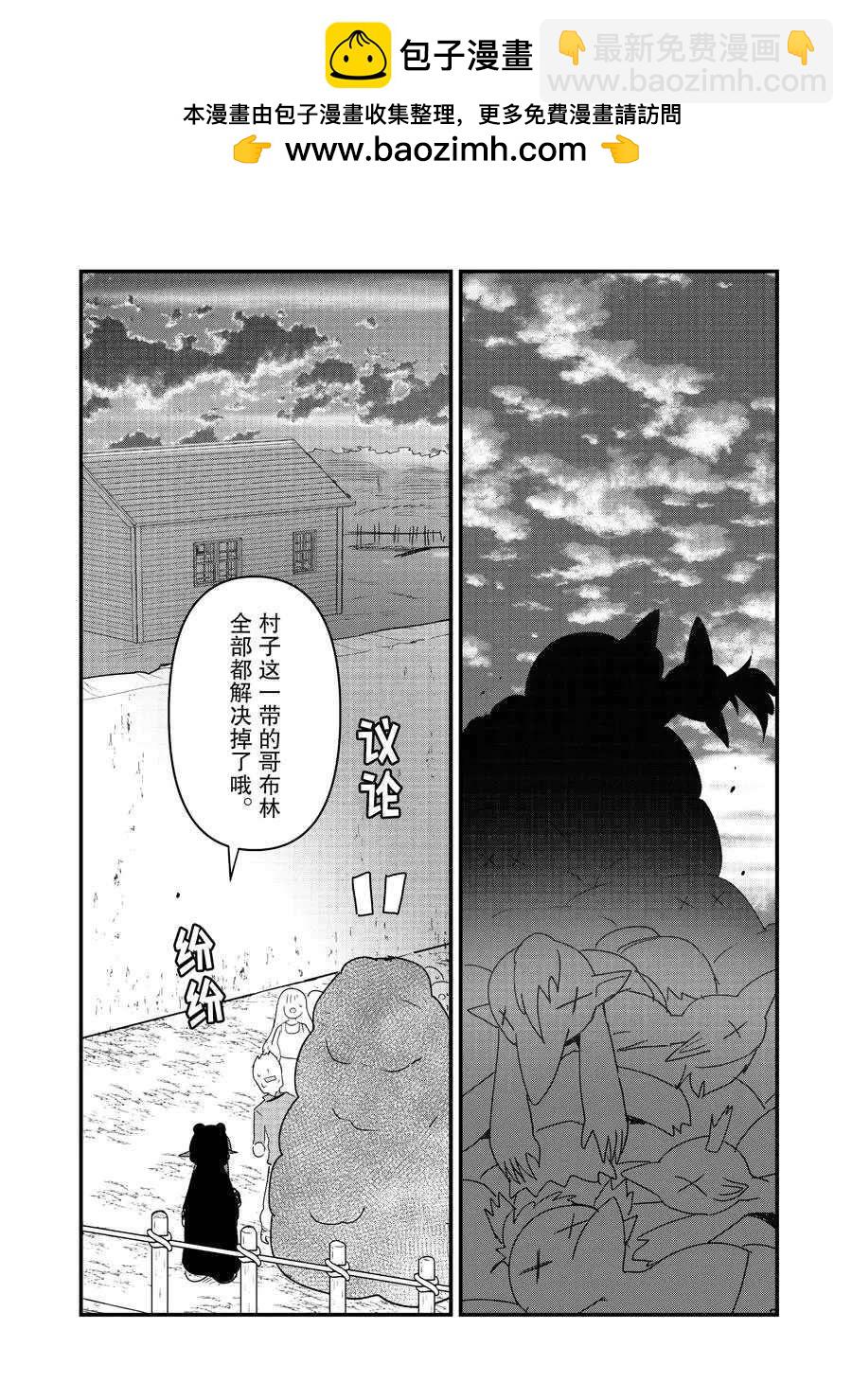 第66话13