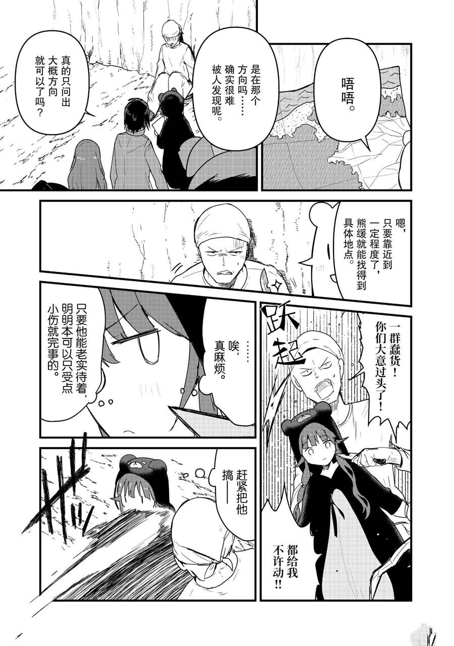 第72话0