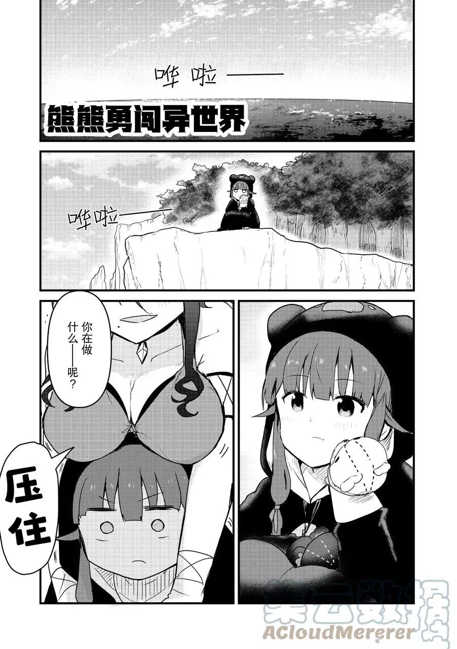 第74话0
