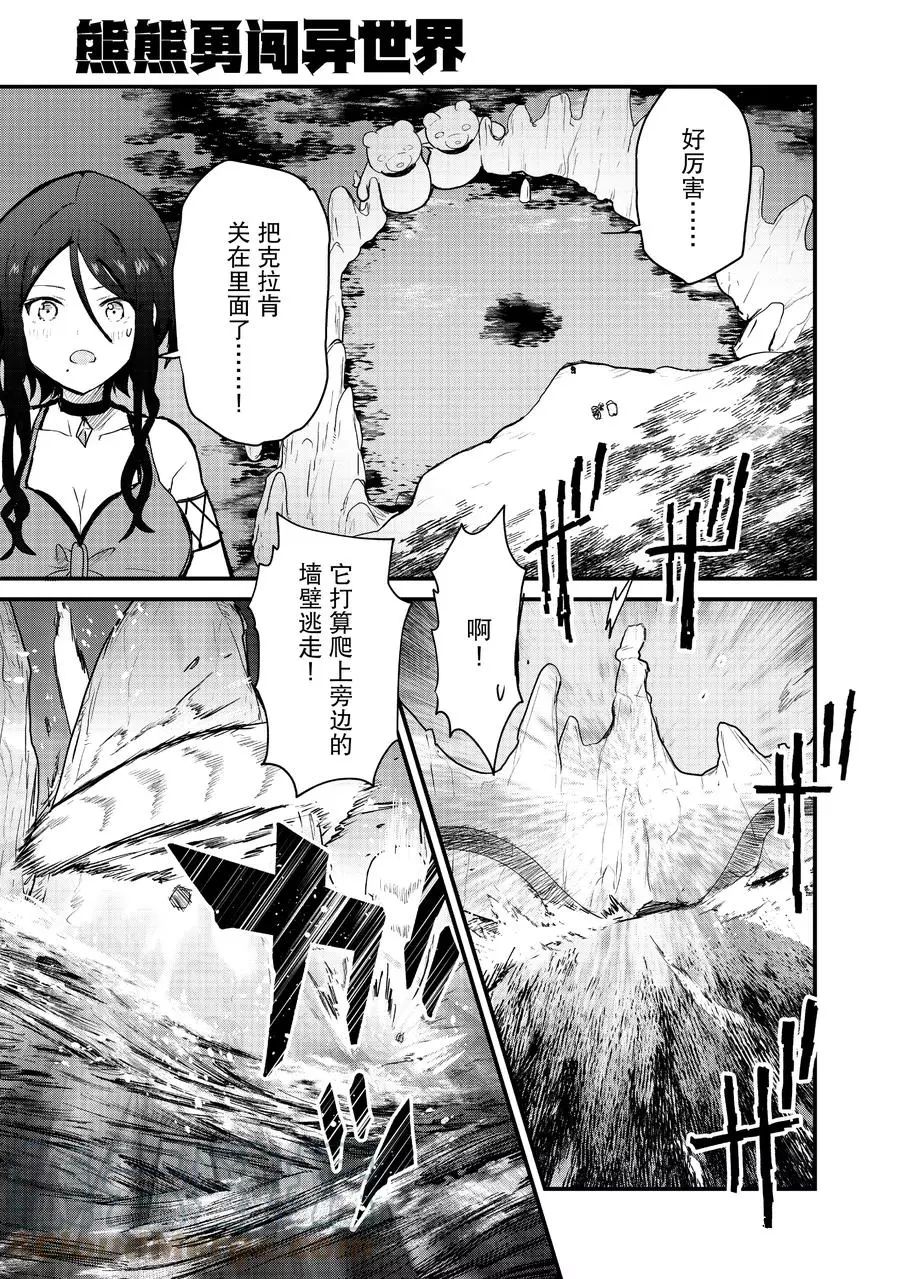 第75话0