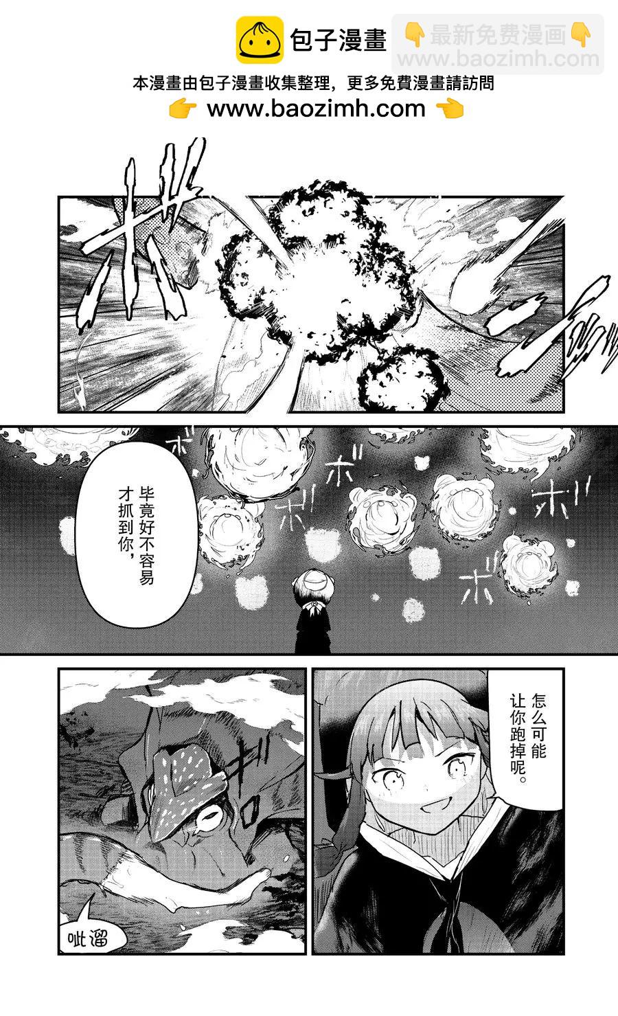 第75话1