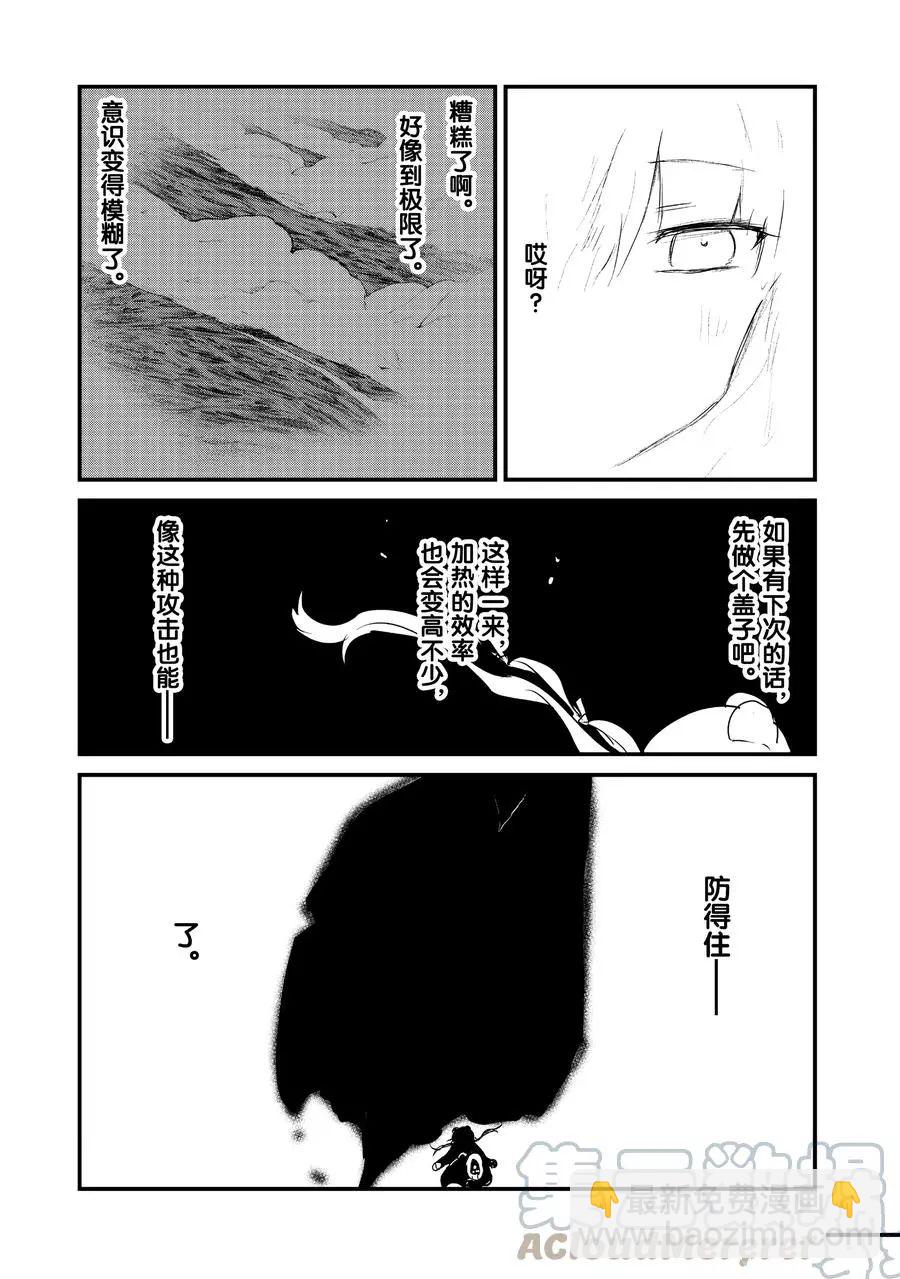 第75话12