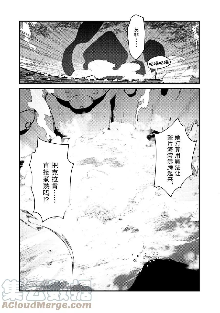 第75话4