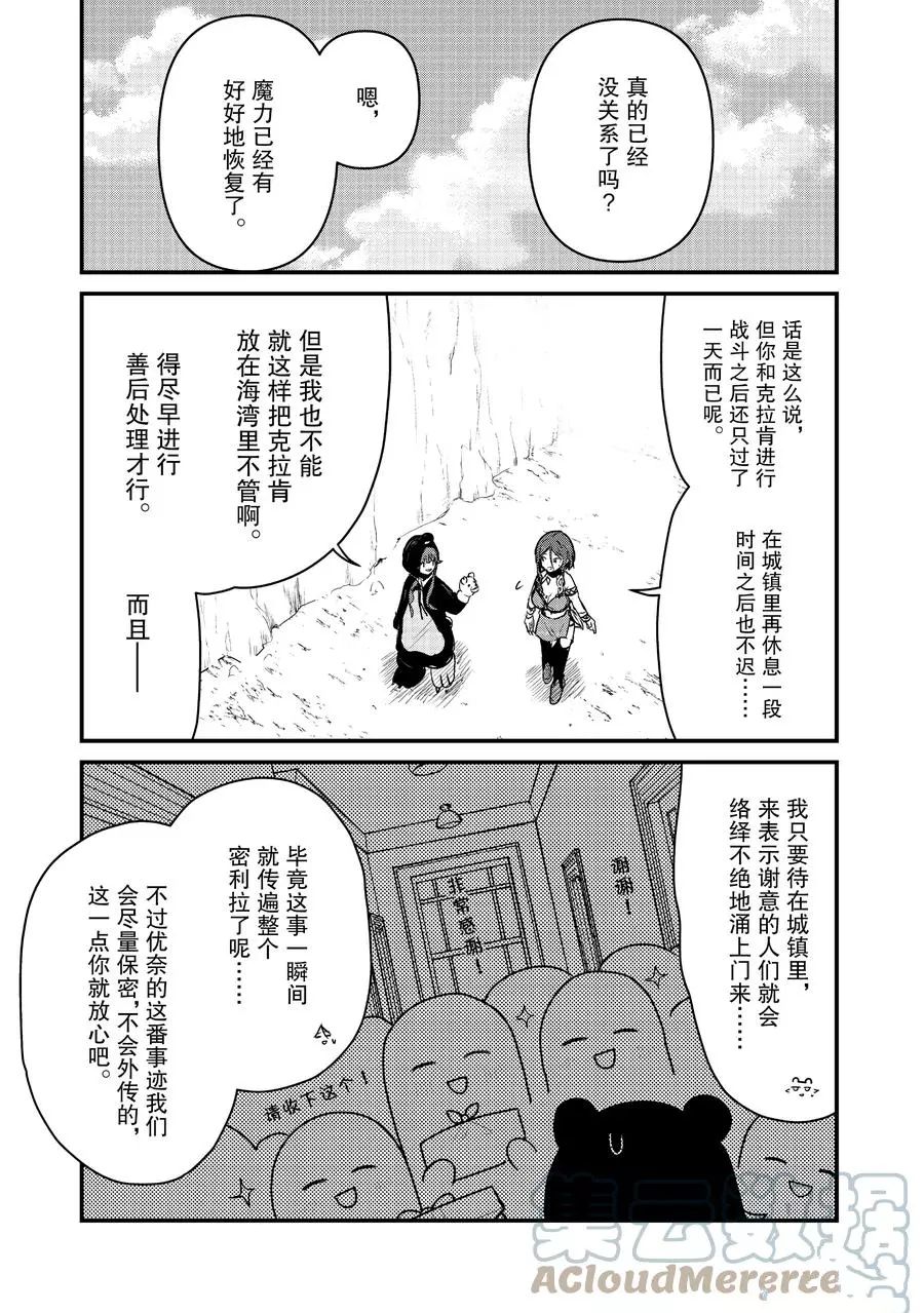 第76话0