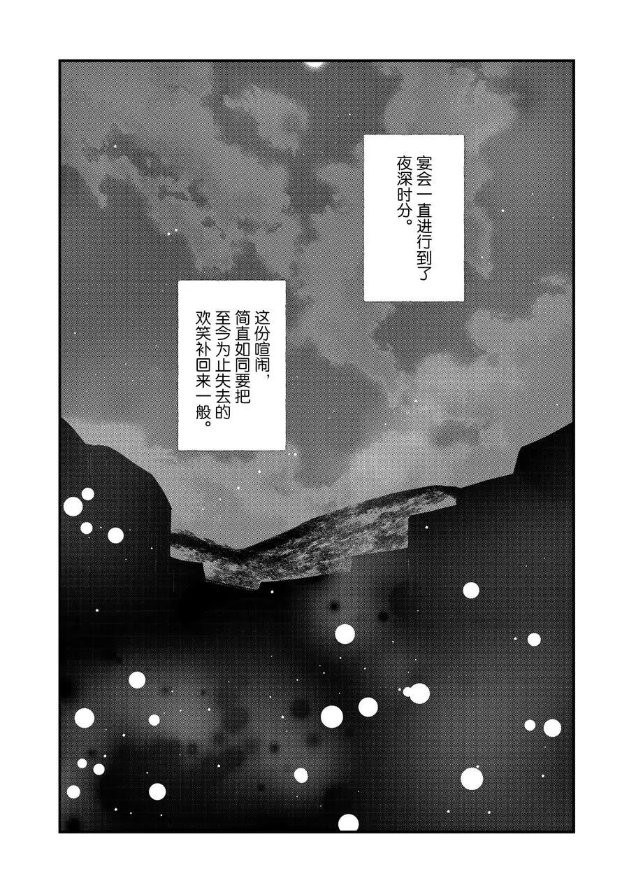 第76话13
