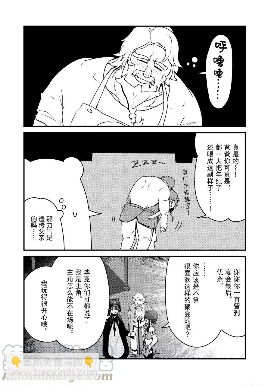 第76话14