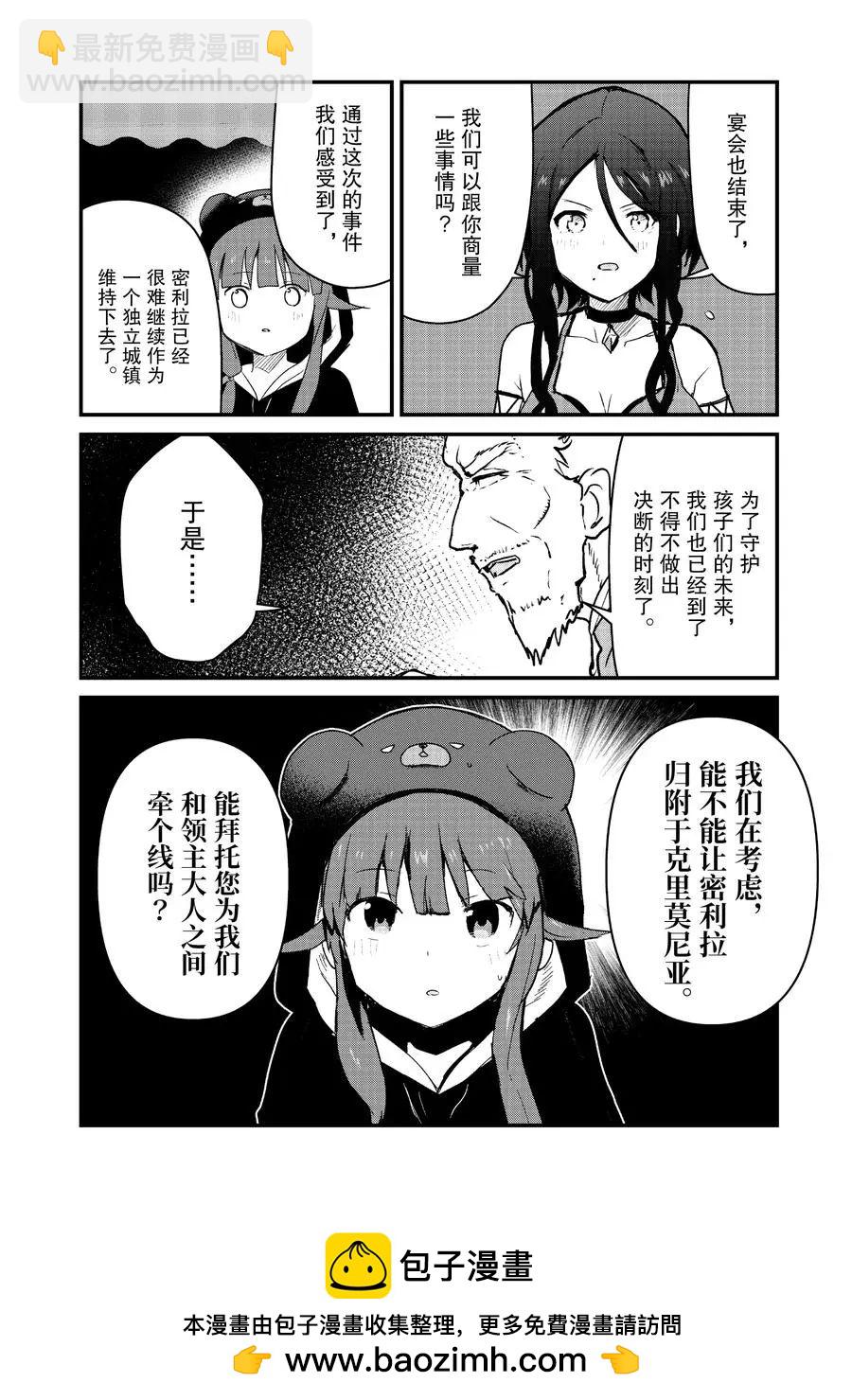 第76话15