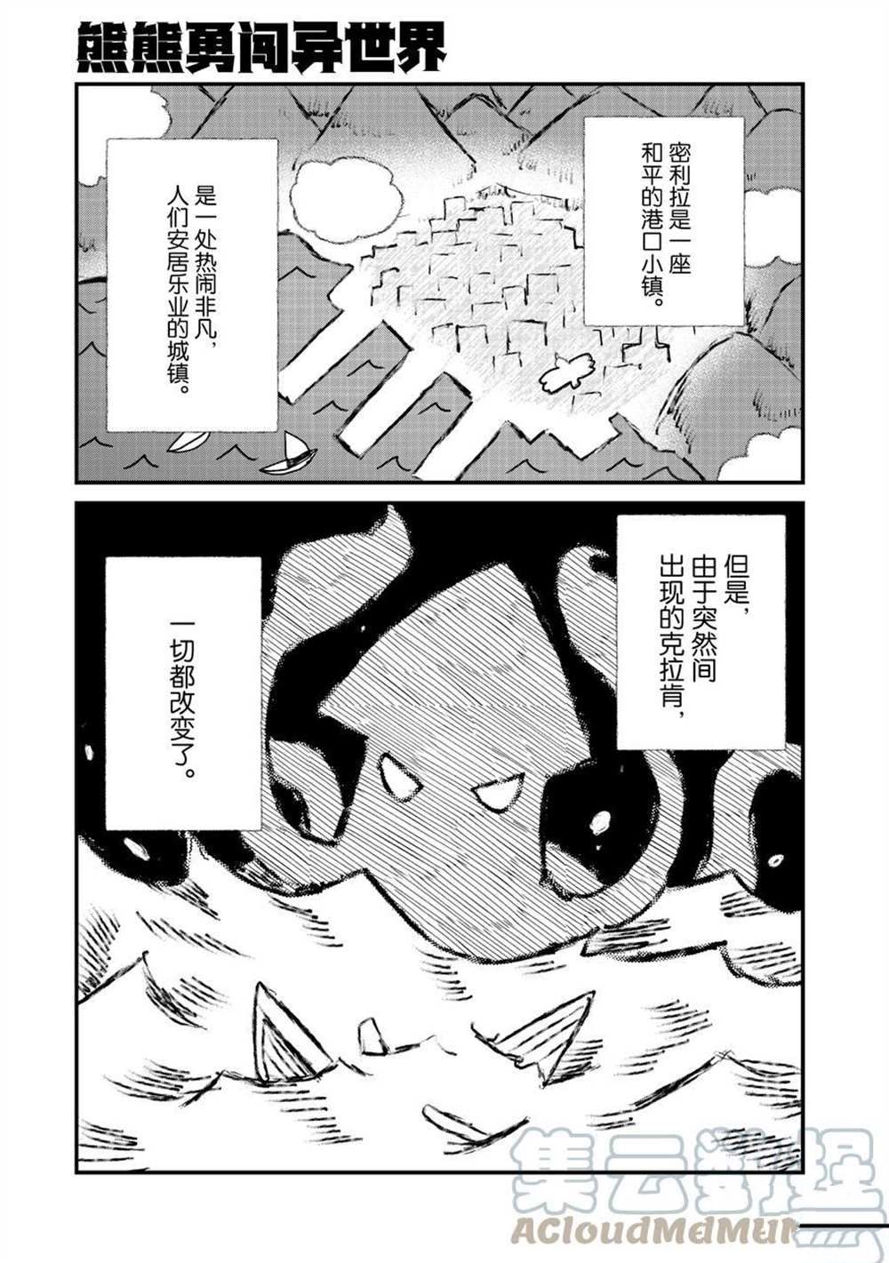 第80话0