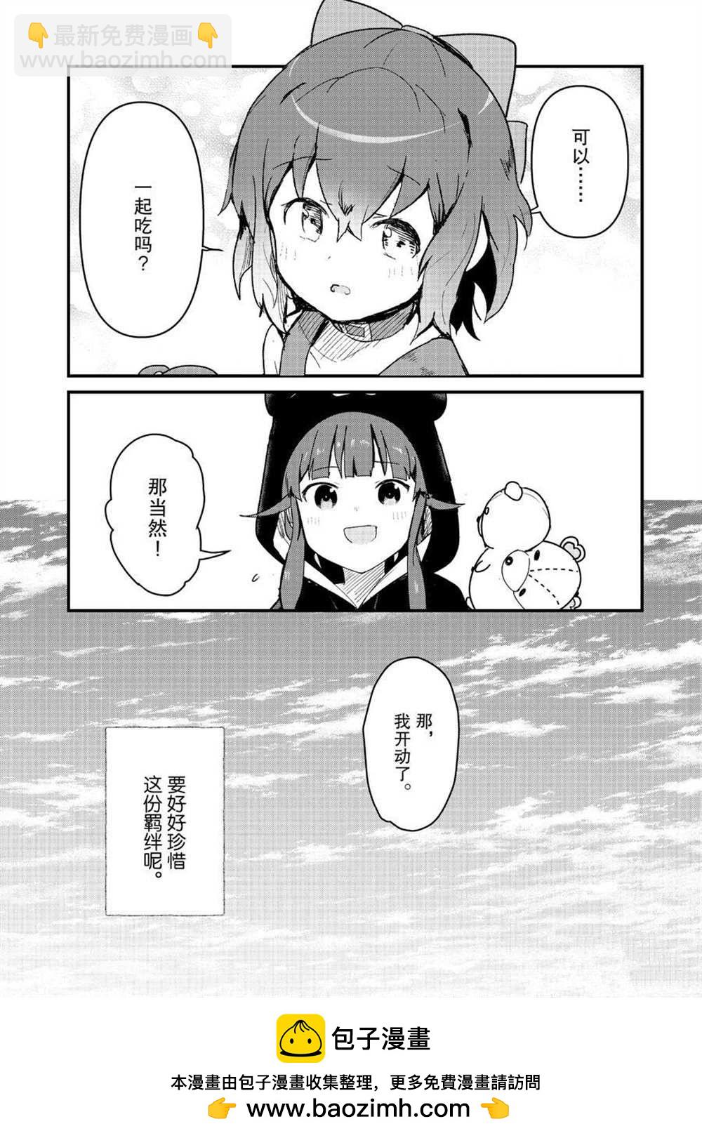 第80话15