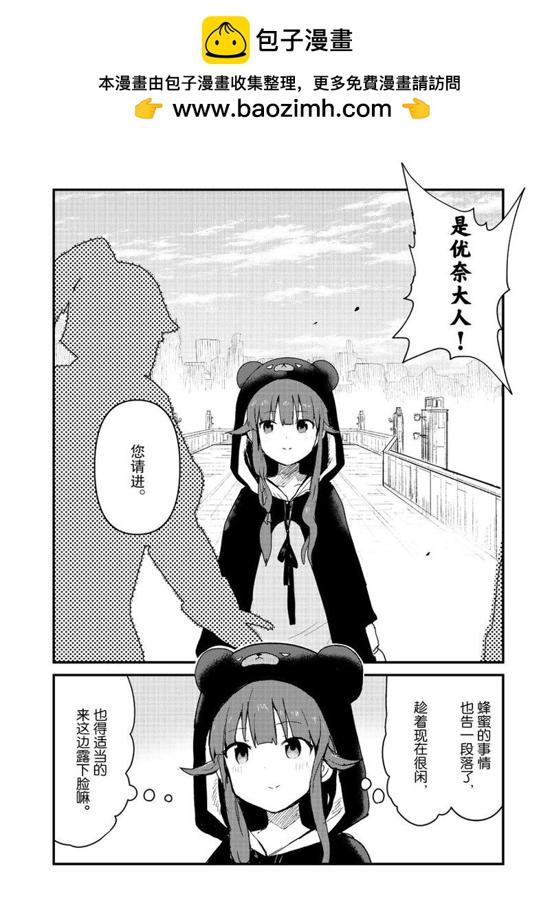 第85话1