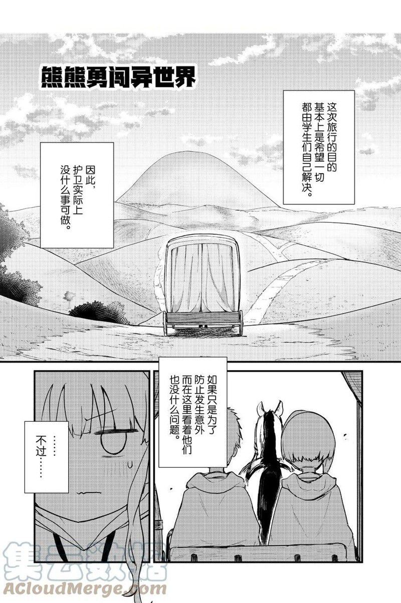 第87话0