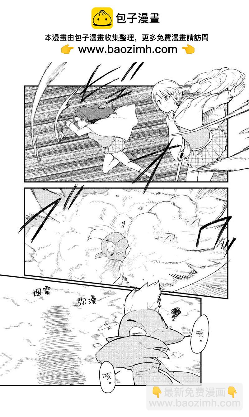 第88话1