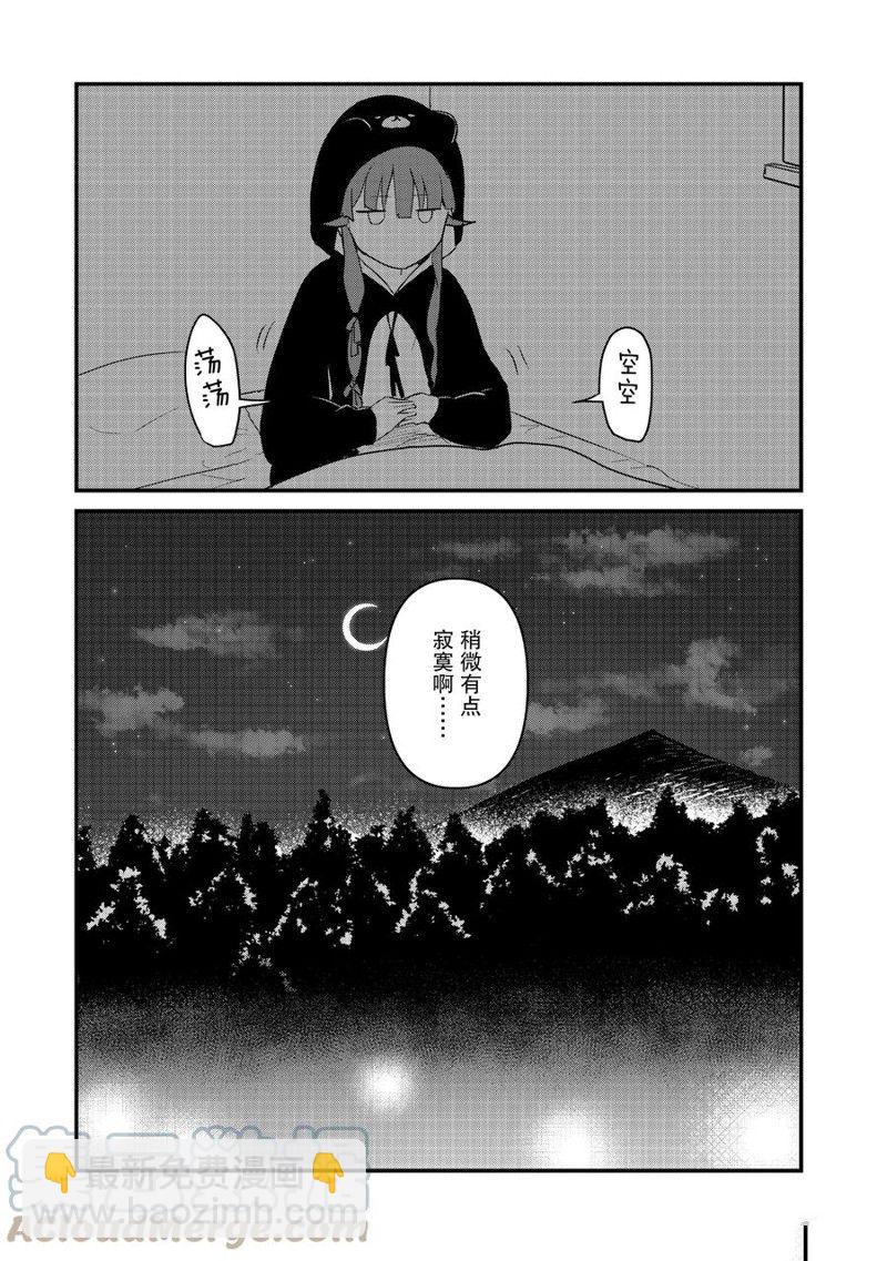 第88话12