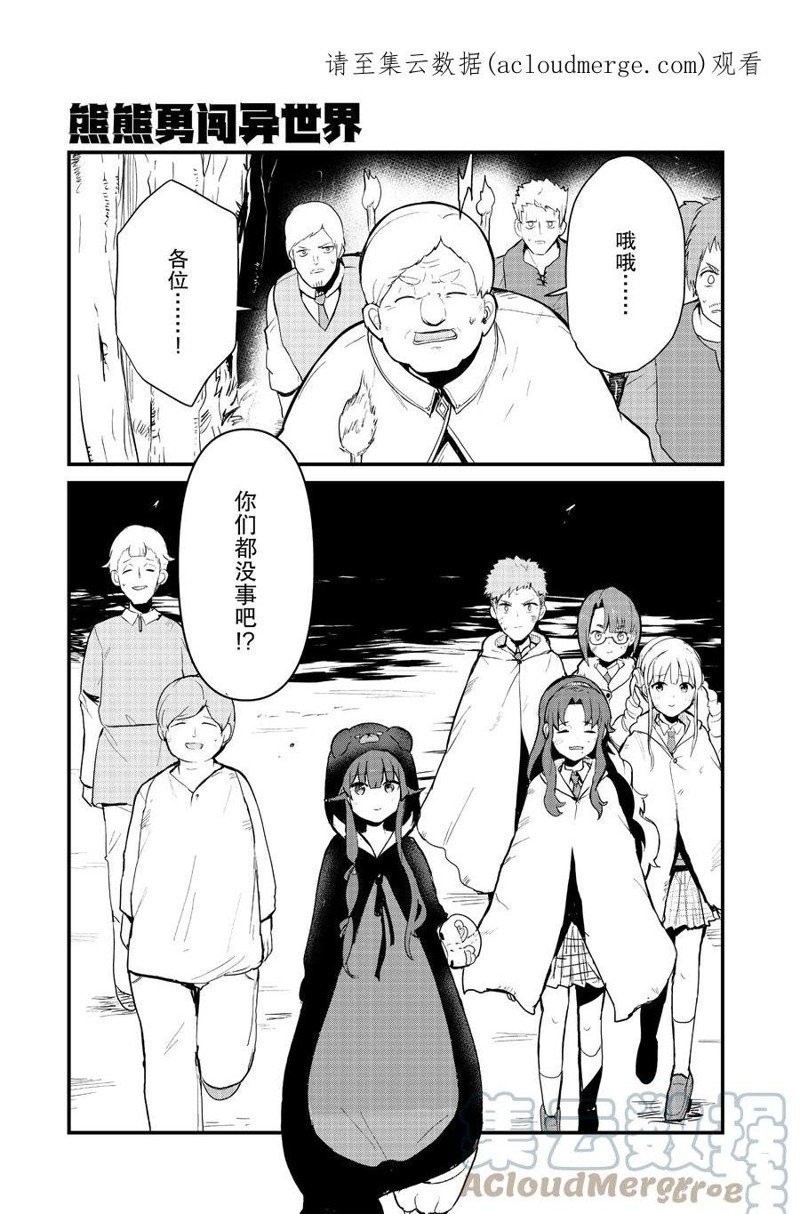 第92话0