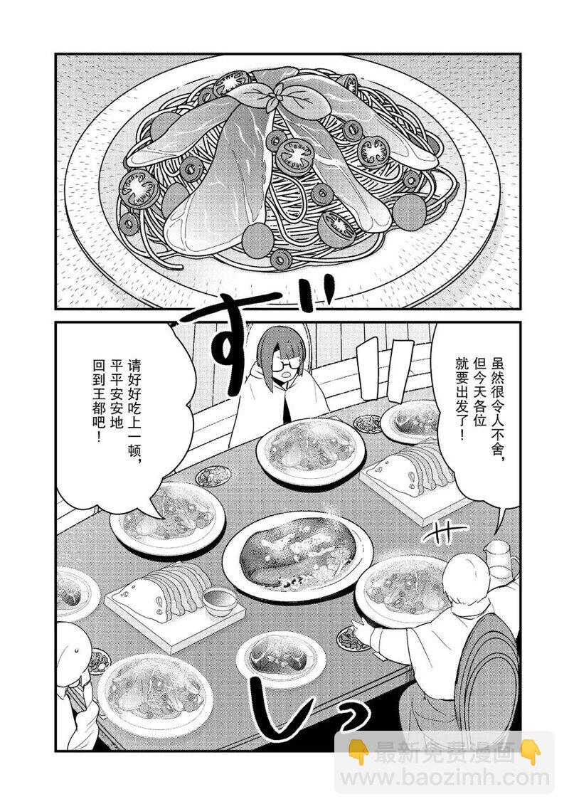 第92话11