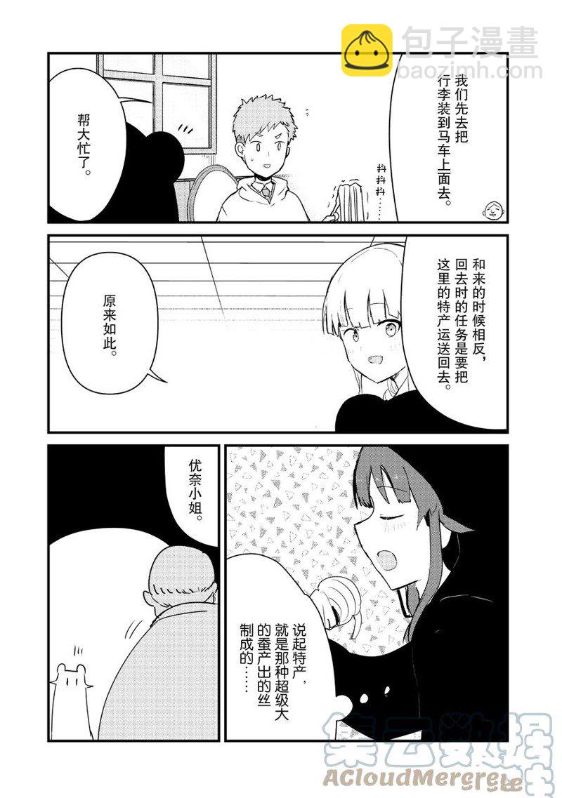 第92话12