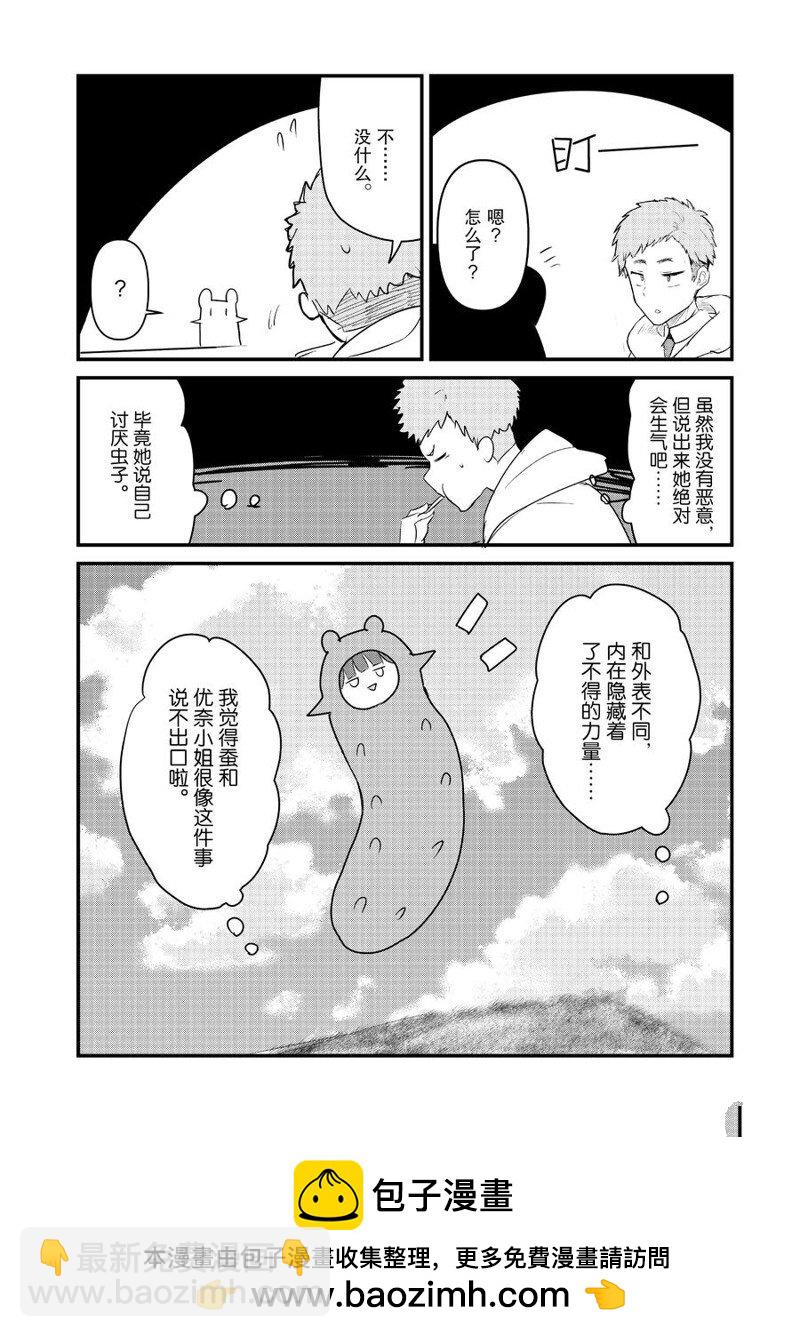 第92话15