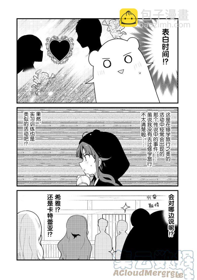 第92话6