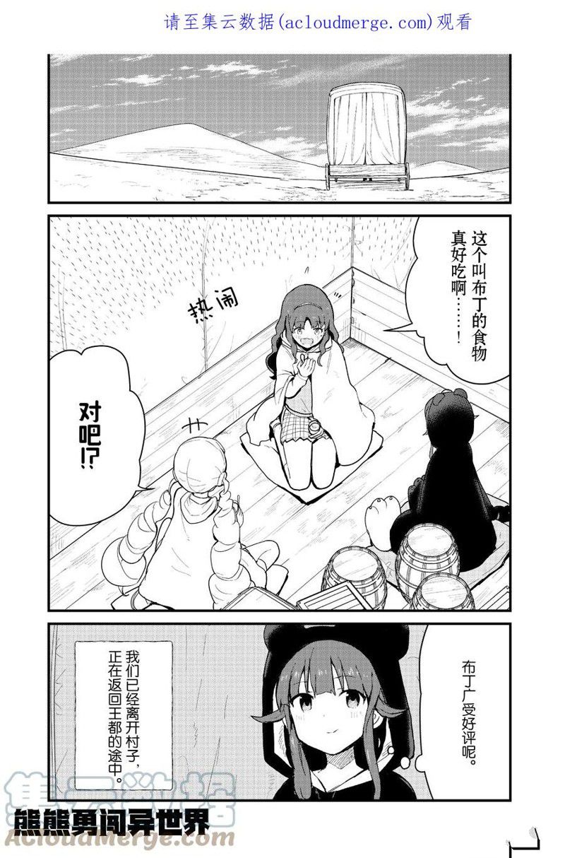 第93话0