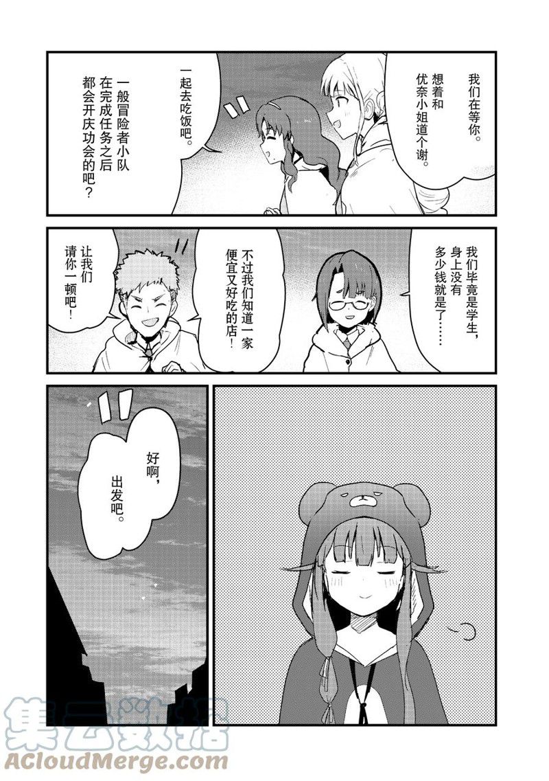 第93话14