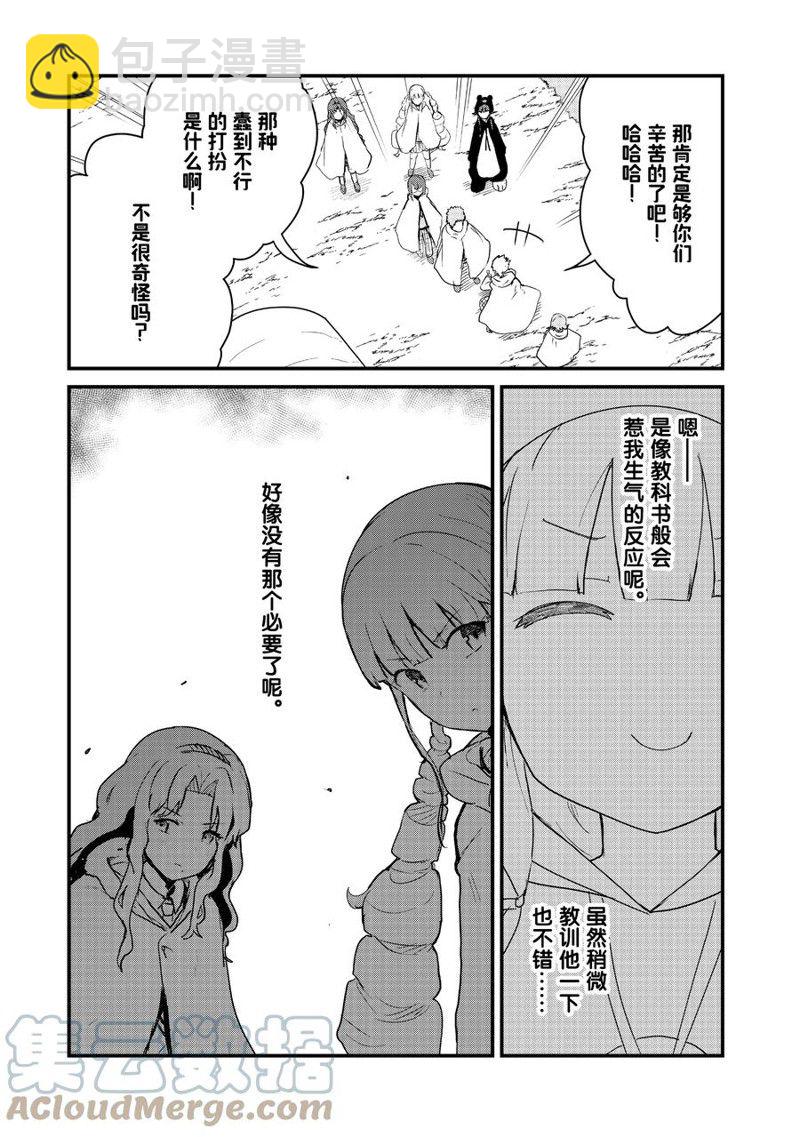第93话4