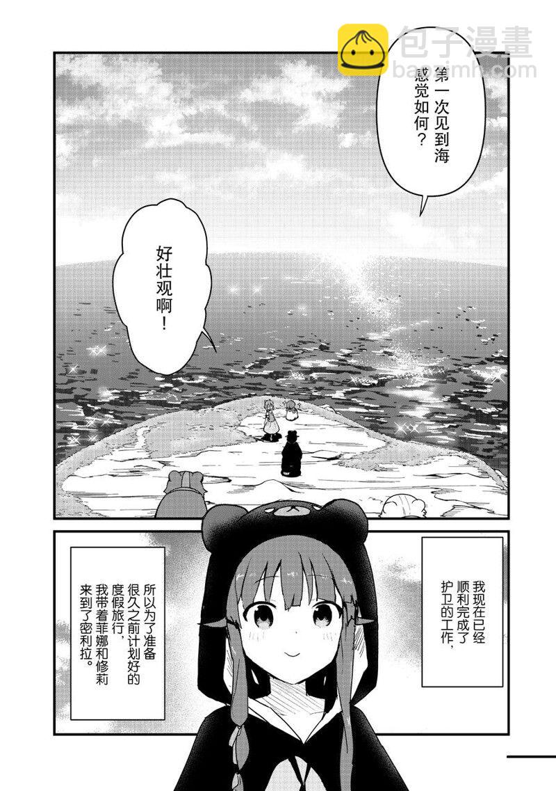第94话1