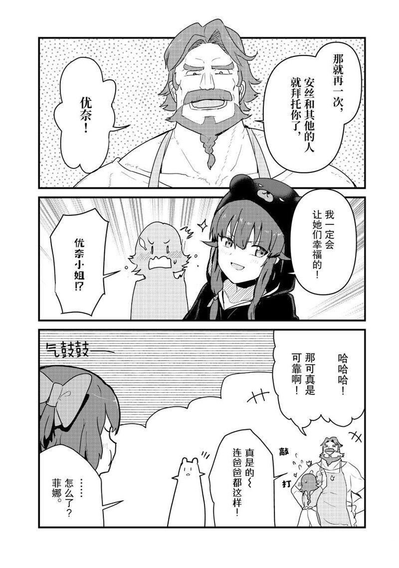 第94话11