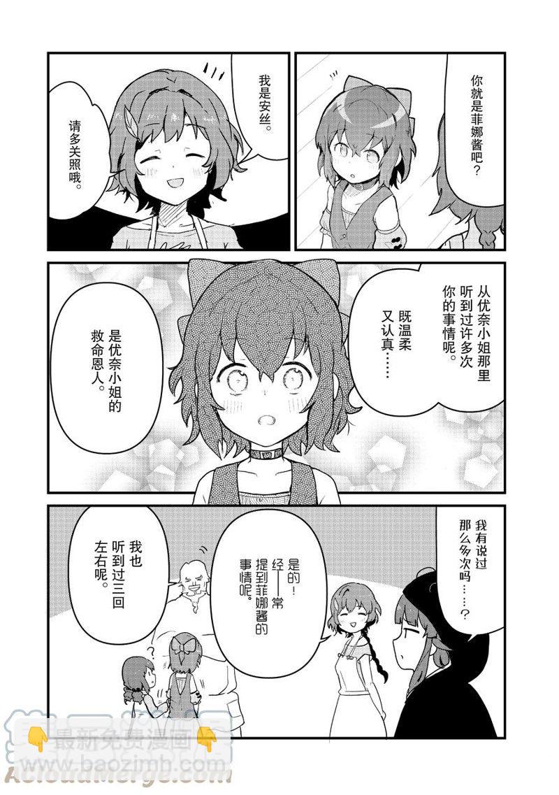 第94话12