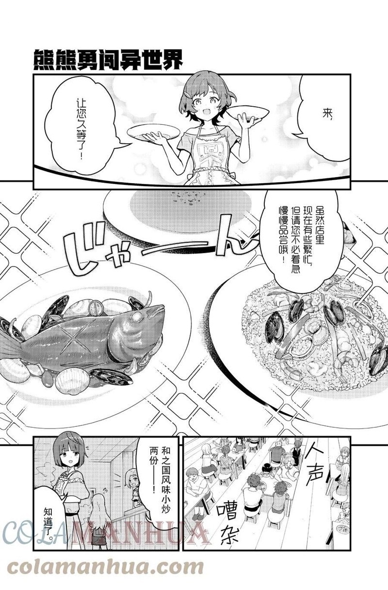 第100话0