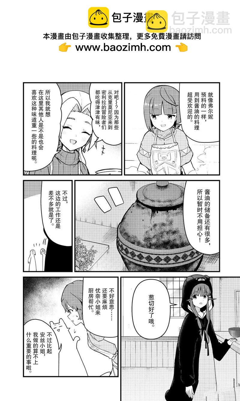 第100话1